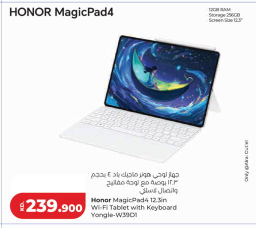 available at Lulu Hypermarket  in Kuwait - Kuwait City