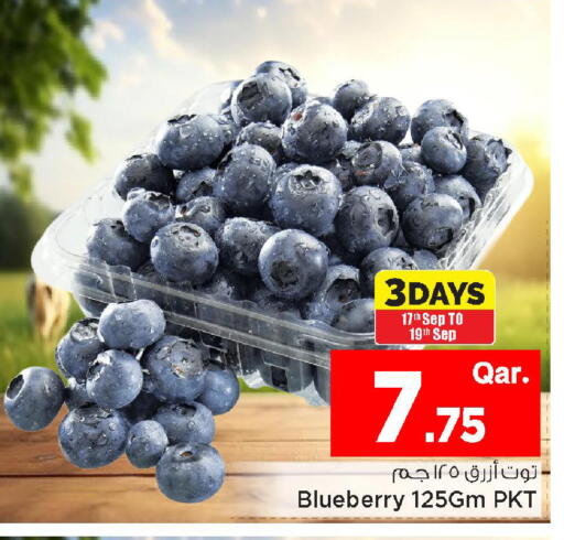 Blueberry BlueBerry available at Mark & Save  in Qatar - Al Wakra