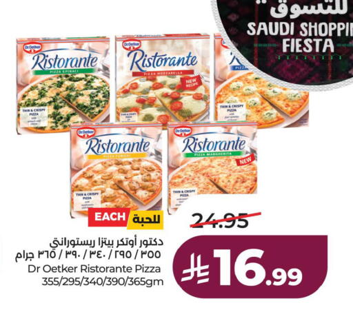 available at لولو هايبرماركت in مملكة العربية السعودية, السعودية, سعودية - الخبر‎