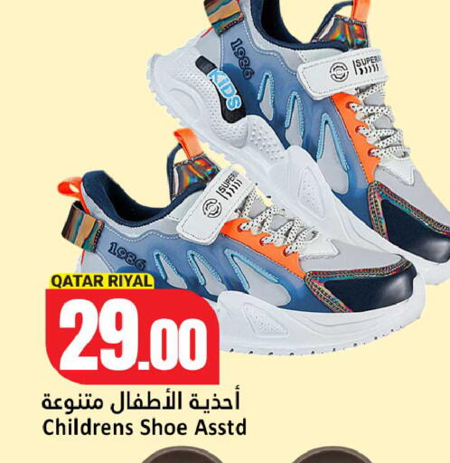available at دانة هايبرماركت in قطر - الخور