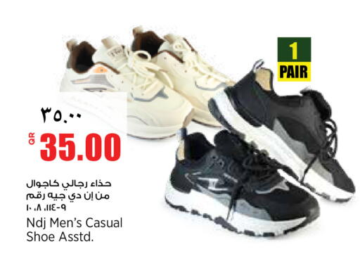 available at ريتيل مارت in قطر - الوكرة