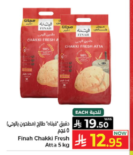 available at Kabayan Hypermarket in KSA, Saudi Arabia, Saudi - Jeddah