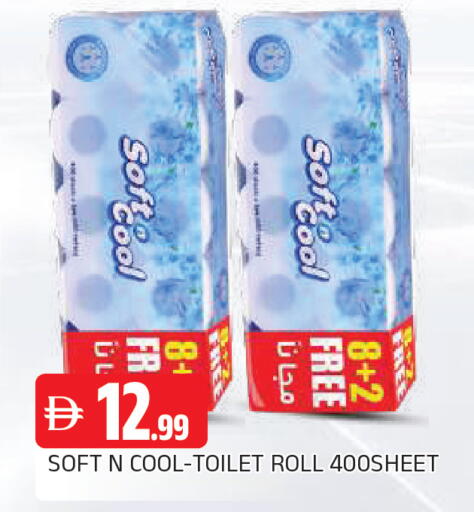 available at AL MADINA in UAE - Sharjah / Ajman