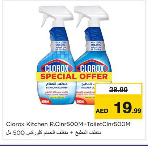 available at Nesto Hypermarket in UAE - Dubai