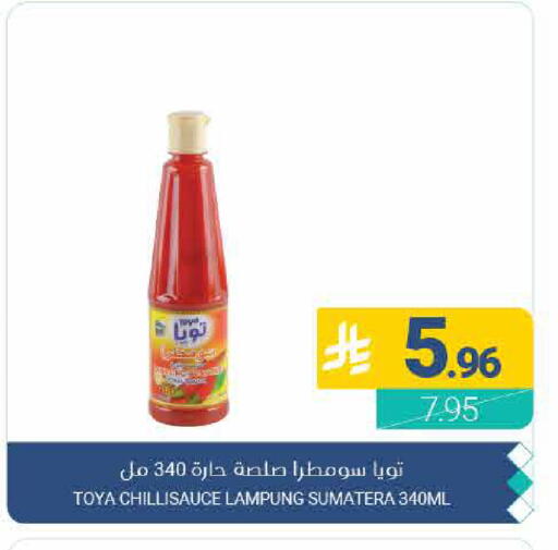 available at اسواق المنتزه in مملكة العربية السعودية, السعودية, سعودية - القطيف‎