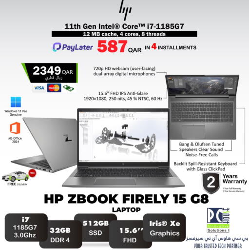 available at PC house  in Qatar - Doha