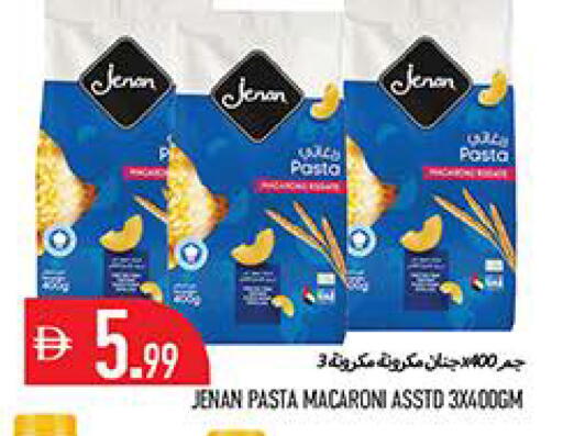 available at Rawabi Market Ajman in UAE - Sharjah / Ajman