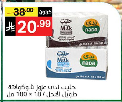available at سوبرماركت نوري‎ in مملكة العربية السعودية, السعودية, سعودية - جدة