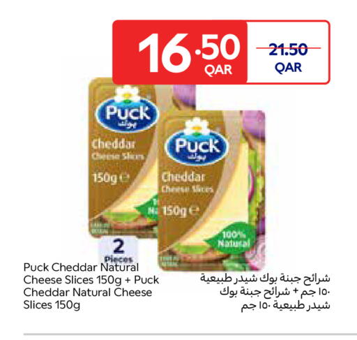 available at Carrefour in Qatar - Umm Salal