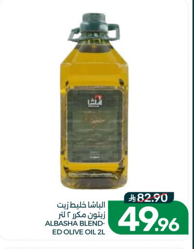 available at  مـزايــا in مملكة العربية السعودية, السعودية, سعودية - القطيف‎