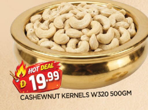 available at AL MADINA in UAE - Sharjah / Ajman
