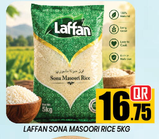 available at نيو ستوب اند شوب in قطر - الدوحة