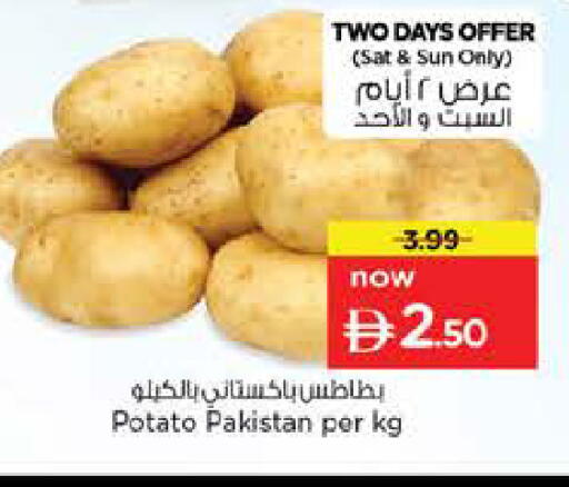 Potato from Pakistan available at Nesto Hypermarket in UAE - Abu Dhabi
