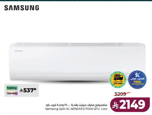 available at لولو هايبرماركت in مملكة العربية السعودية, السعودية, سعودية - حائل‎