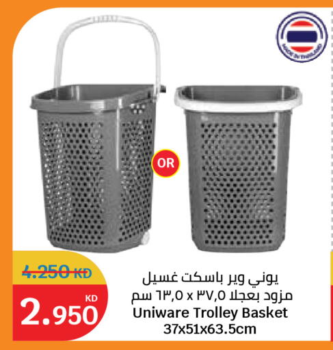 available at City Hypermarket in Kuwait - Kuwait City