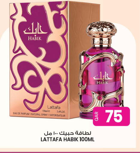 available at أنصار جاليري in قطر - الوكرة