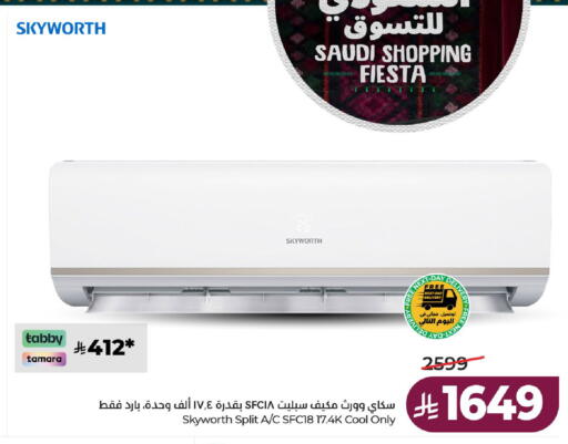 available at لولو هايبرماركت in مملكة العربية السعودية, السعودية, سعودية - حائل‎