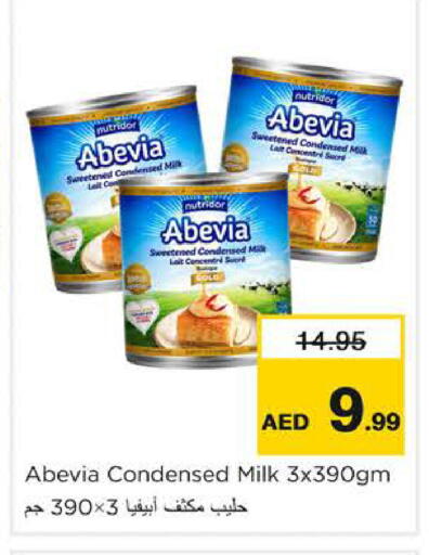 available at Nesto Hypermarket in UAE - Dubai