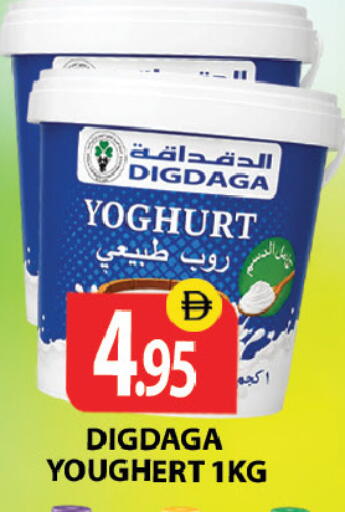 available at زين مارت سوبرماركت in الإمارات العربية المتحدة , الامارات - رَأْس ٱلْخَيْمَة