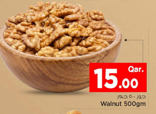 available at Mark & Save  in Qatar - Al Wakra