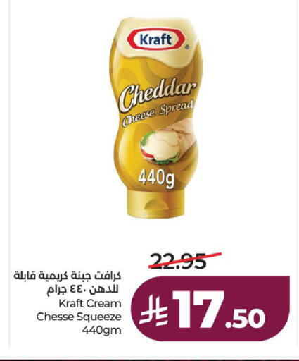 available at لولو هايبرماركت in مملكة العربية السعودية, السعودية, سعودية - الطائف