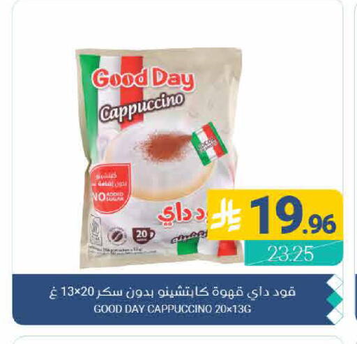 available at اسواق المنتزه in مملكة العربية السعودية, السعودية, سعودية - القطيف‎