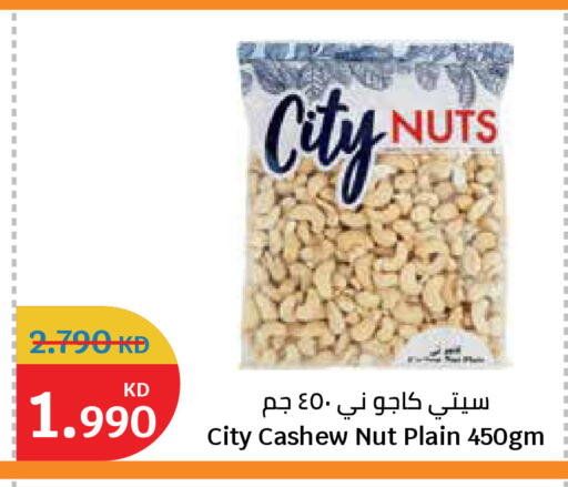 available at City Hypermarket in Kuwait - Kuwait City