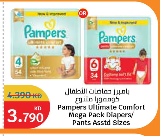 available at City Hypermarket in Kuwait - Kuwait City