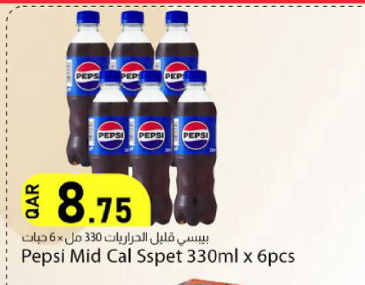 available at دانا ماركت in قطر - الشحانية