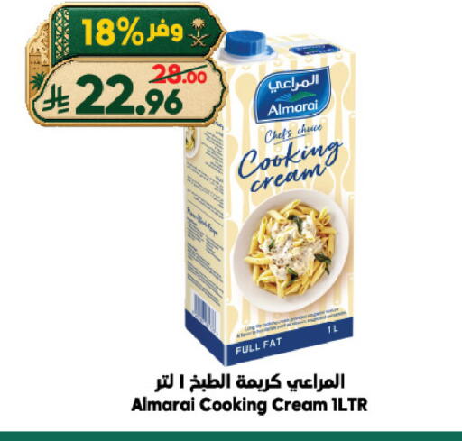 available at الدكان in مملكة العربية السعودية, السعودية, سعودية - الطائف