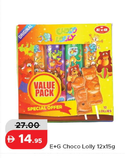 available at Al Aswaq Hypermarket in UAE - Ras al Khaimah