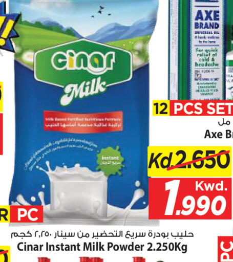 available at Mark & Save in Kuwait - Kuwait City