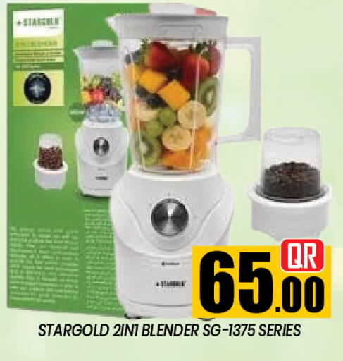 available at نيو ستوب اند شوب in قطر - الدوحة