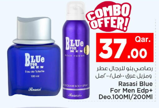 available at Mark & Save  in Qatar - Al Wakra
