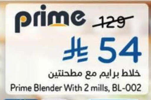 available at هايبر بنده in مملكة العربية السعودية, السعودية, سعودية - خميس مشيط