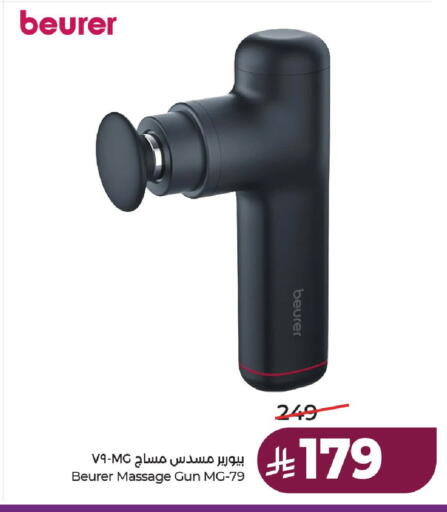 available at LULU Hypermarket in KSA, Saudi Arabia, Saudi - Hail