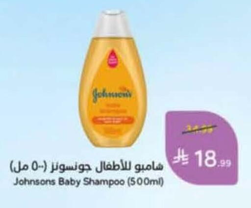 available at هايبر بنده in مملكة العربية السعودية, السعودية, سعودية - خميس مشيط