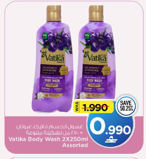 available at MARK & SAVE in Oman - Muscat