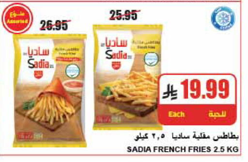 available at A Market in KSA, Saudi Arabia, Saudi - Riyadh