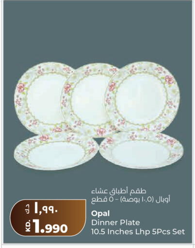 available at Lulu Hypermarket  in Kuwait - Kuwait City