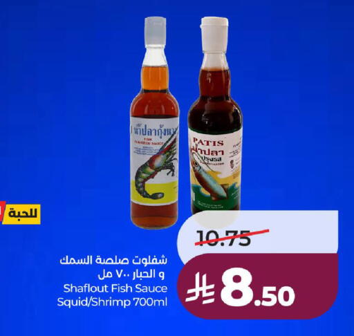 available at لولو هايبرماركت in مملكة العربية السعودية, السعودية, سعودية - الطائف