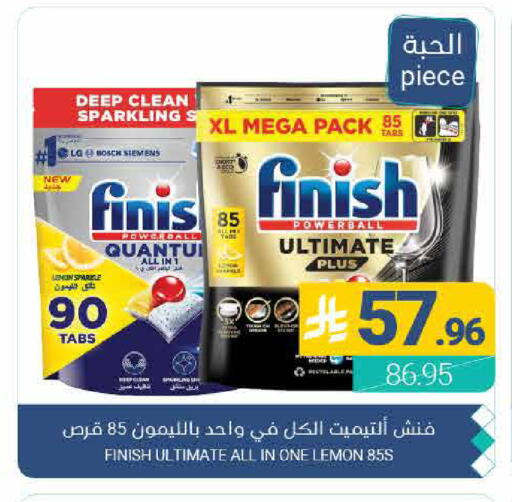 Lemon available at اسواق المنتزه in مملكة العربية السعودية, السعودية, سعودية - القطيف‎