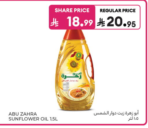 available at Carrefour in KSA, Saudi Arabia, Saudi - Medina