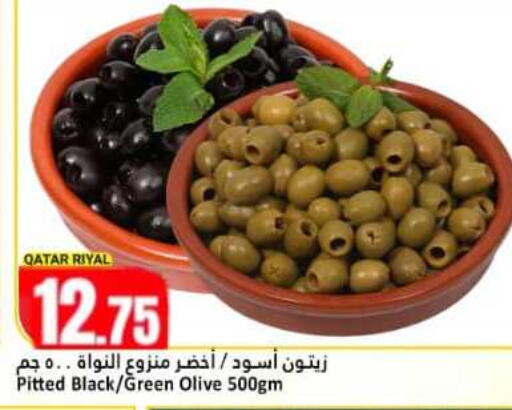 available at دانة هايبرماركت in قطر - الشمال