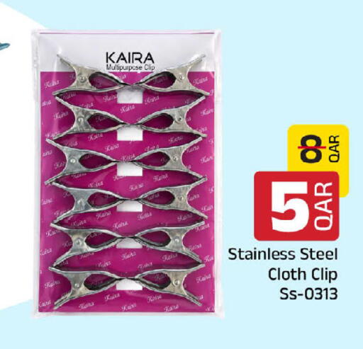 available at Family Food Centre in Qatar - Al-Shahaniya