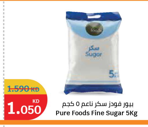 available at City Hypermarket in Kuwait - Kuwait City
