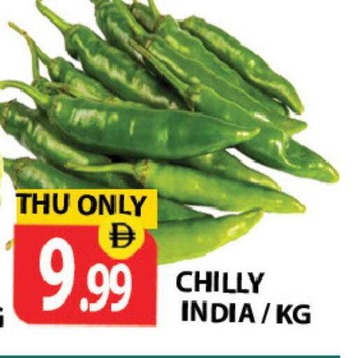 from India available at زين مارت سوبرماركت in الإمارات العربية المتحدة , الامارات - رَأْس ٱلْخَيْمَة