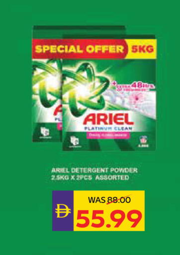 available at أدكووب in الإمارات العربية المتحدة , الامارات - أبو ظبي