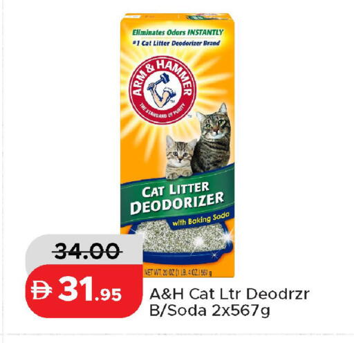 available at Al Aswaq Hypermarket in UAE - Ras al Khaimah