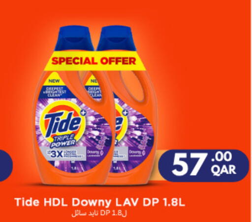 available at Carrefour in Qatar - Umm Salal